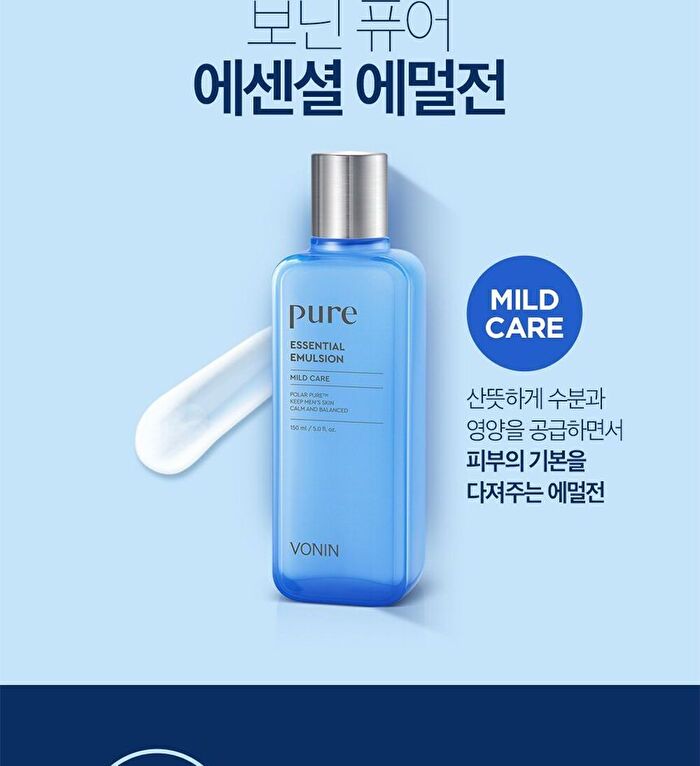 Vonin Pure Special Set - 2 pcs