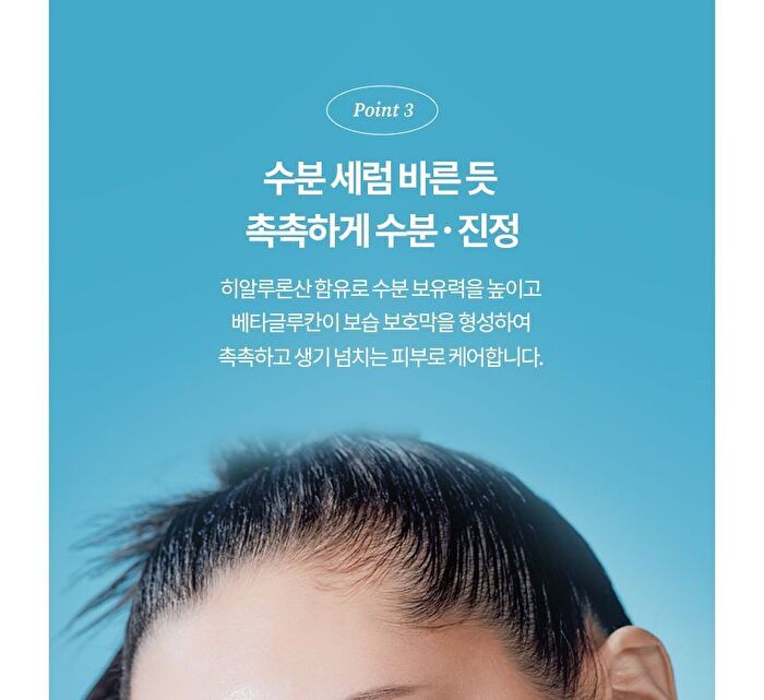Sun Care Mini Duo - 2 pcs