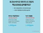 Sun Care Mini Duo - 2 pcs