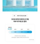 Sun Care Mini Duo - 2 pcs