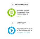 Sun Care Mini Duo - 2 pcs