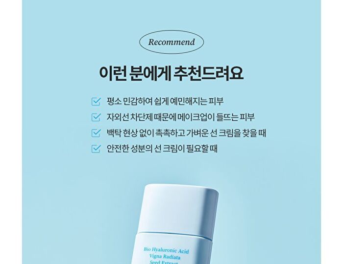Sun Care Mini Duo - 2 pcs