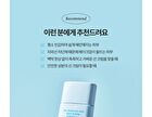 Sun Care Mini Duo - 2 pcs