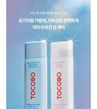 Sun Care Mini Duo - 2 pcs