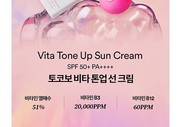 Sun Care Mini Duo - 2 pcs