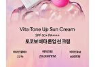 Sun Care Mini Duo - 2 pcs