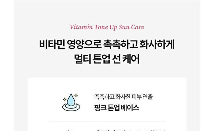 Sun Care Mini Duo - 2 pcs