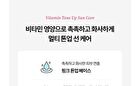 Sun Care Mini Duo - 2 pcs