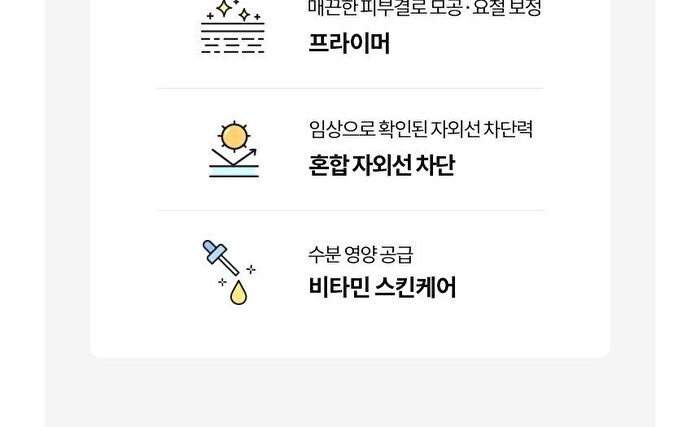 Sun Care Mini Duo - 2 pcs