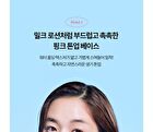 Sun Care Mini Duo - 2 pcs