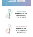 Sun Care Mini Duo - 2 pcs