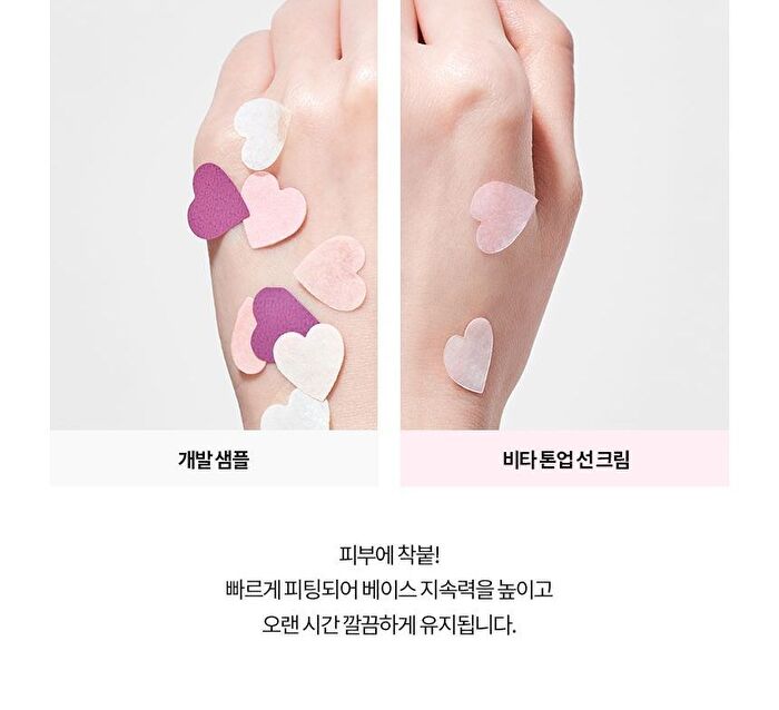 Sun Care Mini Duo - 2 pcs