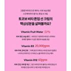 Sun Care Mini Duo - 2 pcs