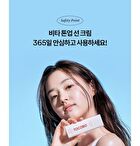 Sun Care Mini Duo - 2 pcs