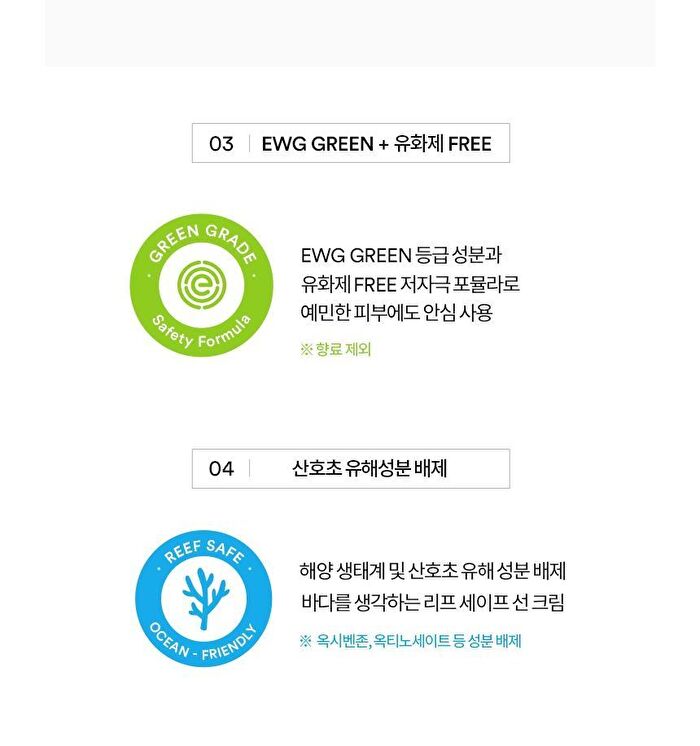 Sun Care Mini Duo - 2 pcs