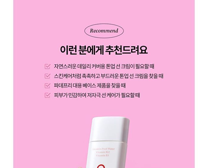 Sun Care Mini Duo - 2 pcs