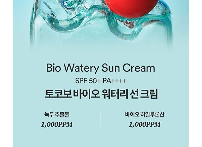 Sun Care Mini Duo - 2 pcs