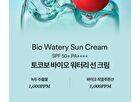 Sun Care Mini Duo - 2 pcs