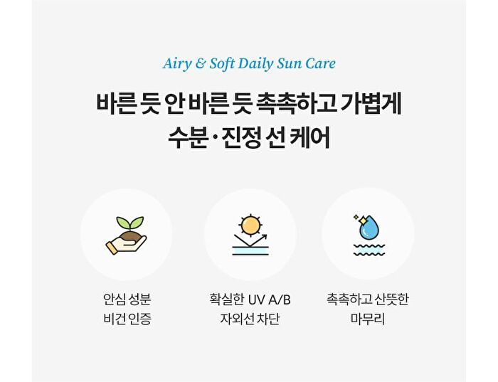 Sun Care Mini Duo - 2 pcs