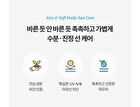 Sun Care Mini Duo - 2 pcs