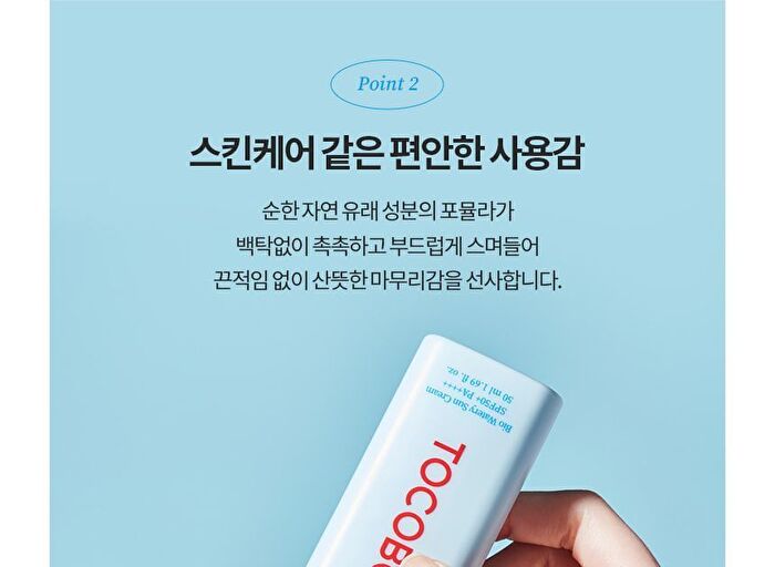 Sun Care Mini Duo - 2 pcs