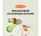 Vita Glazed Lip Mask - 20ml