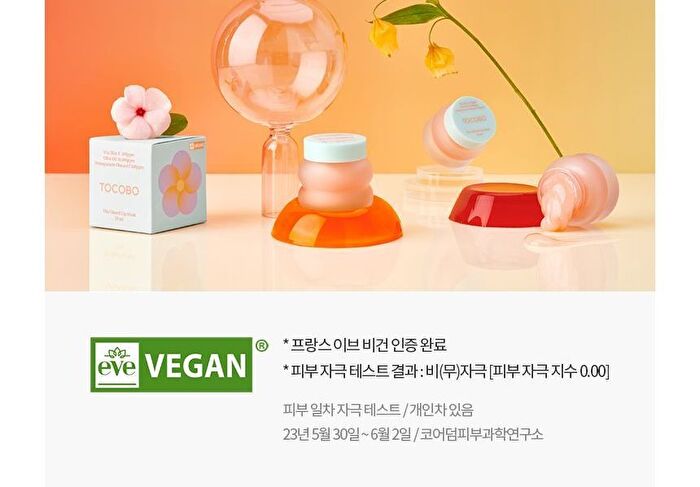 Vita Glazed Lip Mask - 20ml