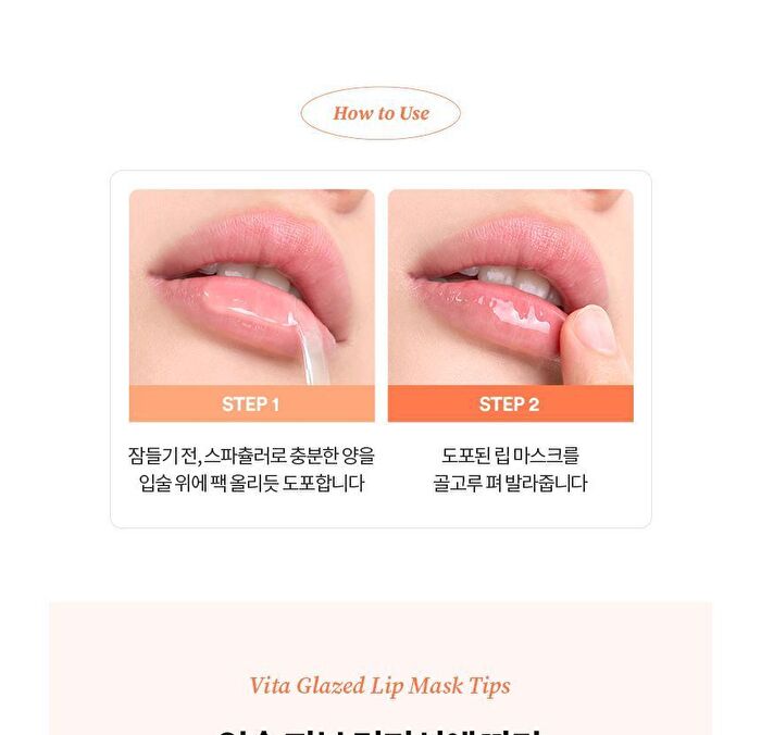Vita Glazed Lip Mask - 20ml