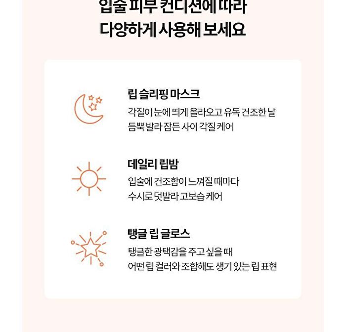 Vita Glazed Lip Mask - 20ml