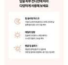 Vita Glazed Lip Mask - 20ml