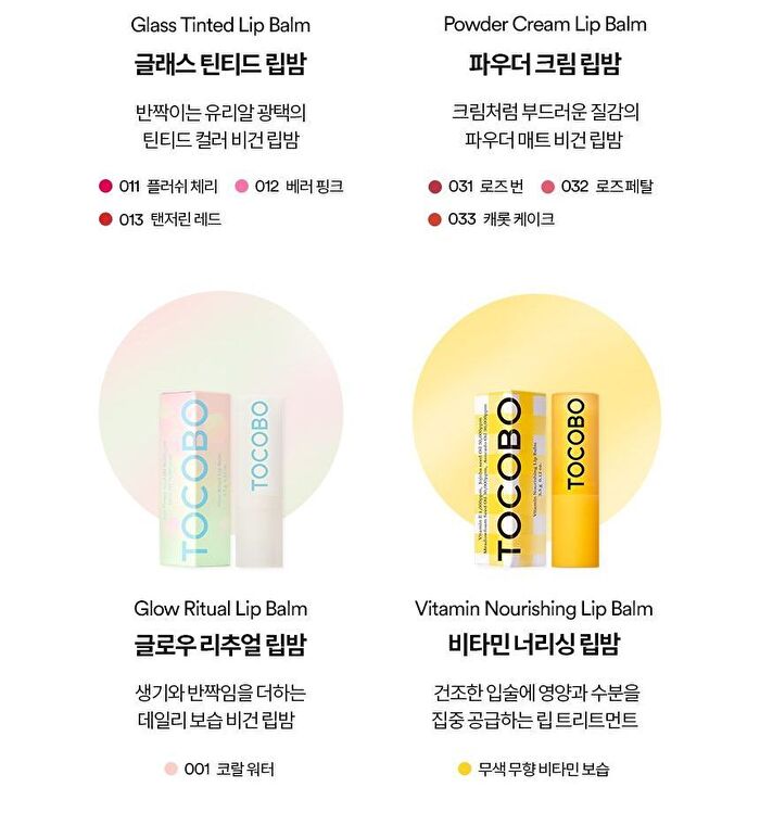 Vita Glazed Lip Mask - 20ml