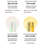 Vita Glazed Lip Mask - 20ml