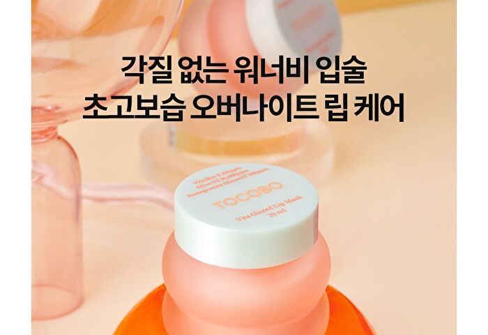Vita Glazed Lip Mask - 20ml