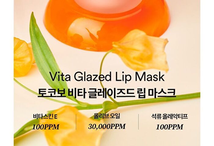 Vita Glazed Lip Mask - 20ml
