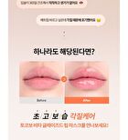 Vita Glazed Lip Mask - 20ml
