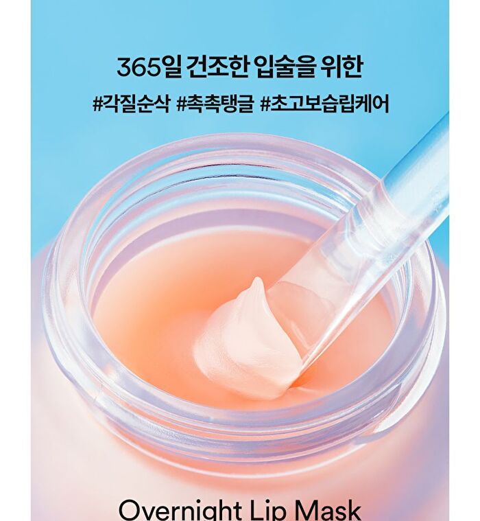 Vita Glazed Lip Mask - 20ml