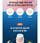 Vita Glazed Lip Mask - 20ml