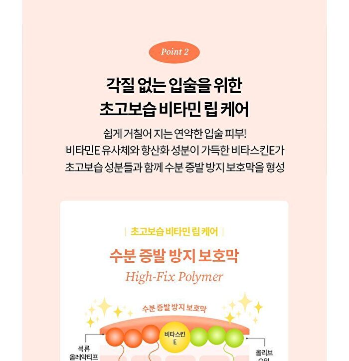 Vita Glazed Lip Mask - 20ml
