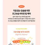 Vita Glazed Lip Mask - 20ml
