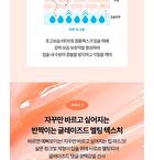 Vita Glazed Lip Mask - 20ml