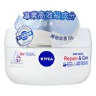 Repair & Care Body Cream - 300ml