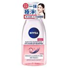 Radiance Waterproof Eye Make-Up Remover - 125ml