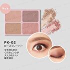DAISY DOLL Eye Color Palette - BR-05 Warm Orange