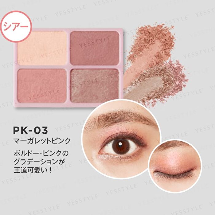 DAISY DOLL Eye Color Palette - BR-05 Warm Orange