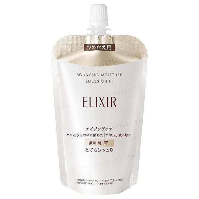 Elixir Superieur Bouncing Moisture Emulsion SP - II Moist - 130ml