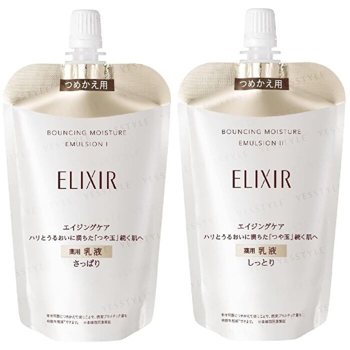 Elixir Superieur Bouncing Moisture Emulsion SP - II Moist - 130ml