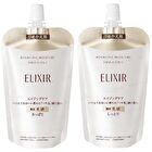 Elixir Superieur Bouncing Moisture Emulsion SP - II Moist - 130ml