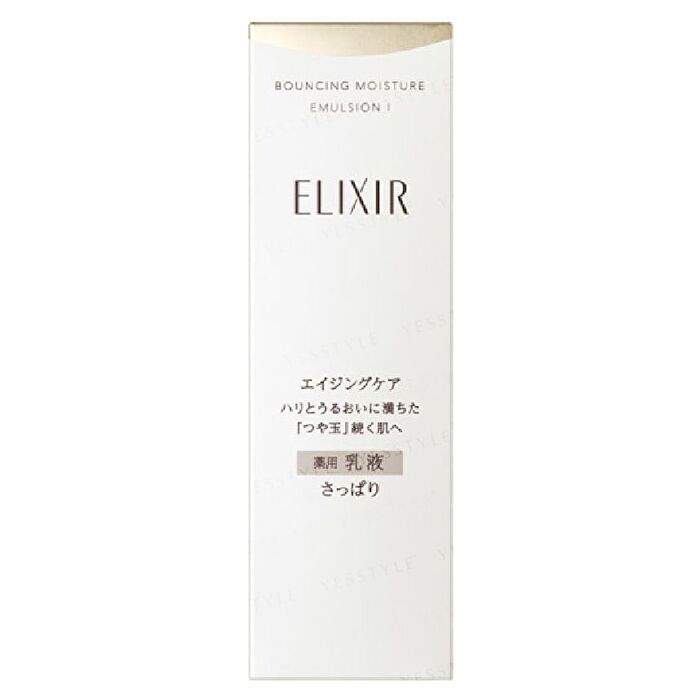 Elixir Superieur Bouncing Moisture Emulsion SP - II Moist - 130ml