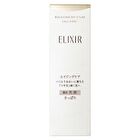 Elixir Superieur Bouncing Moisture Emulsion SP - II Moist - 130ml