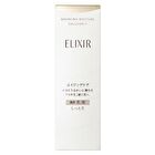 Elixir Superieur Bouncing Moisture Emulsion SP - II Moist - 130ml
